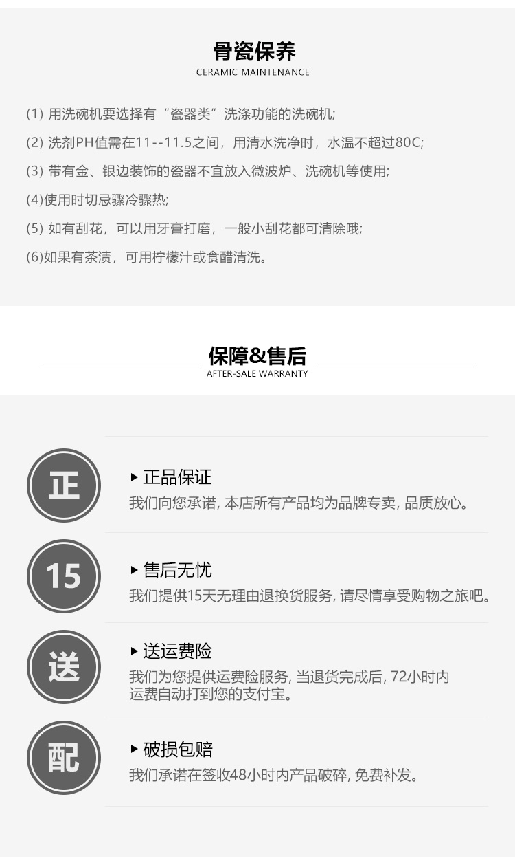 Ipads bowls disc suit creative contracted style bowl plate combination housewarming gift high - grade gaochun ceramics tableware