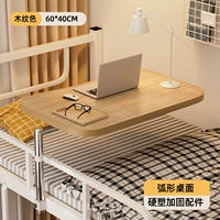 Цвет ореха [обновленная модель] можно поворачивать и складывать на 360°.