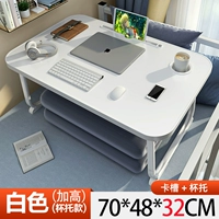 [Дополнительная слот+подстаканник] молодежный белый (70*48*32)