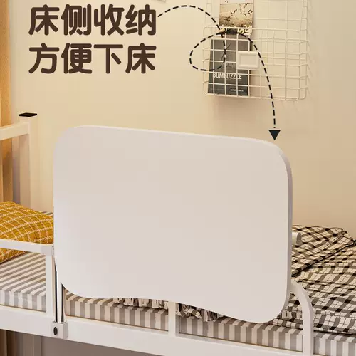 Сторона общежития для спальни может быть повернута на боковой стороне стола, которую можно повернуть на стойке стола студенческого стола колледжа.