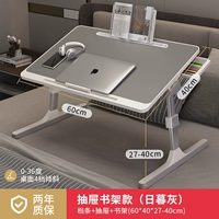 60*40 Роскошная модель + слот для карты + барьерная полоса + ящик + книжные полки [Sunny Grey]