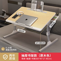 60*40 Роскошная модель + слот для карты + барьерная полоса + ящик + книжные полки [log деревянный цвет]