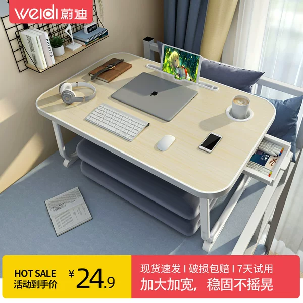 Товары от 蔚迪旗舰店