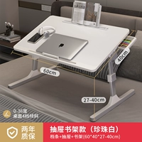 60*40 Роскошная модель + слот для карты + барьерная полоса + ящик + книжные полки [Жемчужный белый]