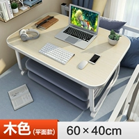 [Утолщенная плоская модель] мелкое дерево зерно (60*40*28)