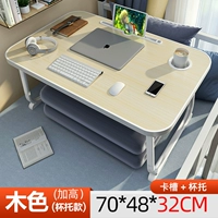 [Дополнительный слот+чашки] мелкое деревянное зерно (70*48*32)