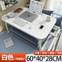 [Слот карты+поддержка чашки+ящик+книжная полка] Молодежь белая (60_40_28)