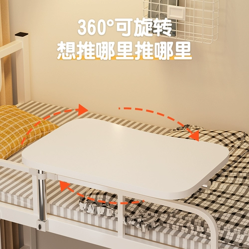 Сторона общежития для спальни может быть повернута на боковой стороне стола, которую можно повернуть на стойке стола студенческого стола колледжа.