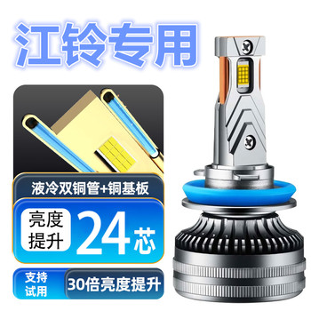 Kaguangdi led headlight high and low beam super bright white light