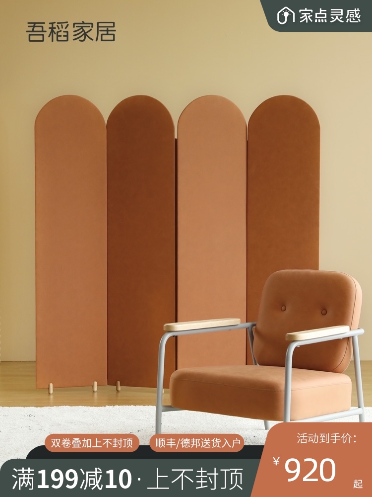 Wudao home solid wood screen partition Nordic living room room folding mobile occlusion Simple modern home decoration