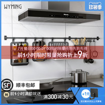 Wyming Kitchen storage rack Wall-mounted punch-free knife rack Chopstick rack Seasoning rack Hanging rack storage rack package
