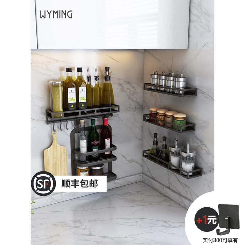 Kitchen shelf seasoning rack wall hanging wall storage rack knife rack free hole hanging rack put seasoning cutting board shelf