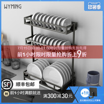 Kitchen shelf Floor-to-ceiling multi-layer storage artifact dish rack Dish drain rack Knife rack Chopstick rack storage rack Bowl rack