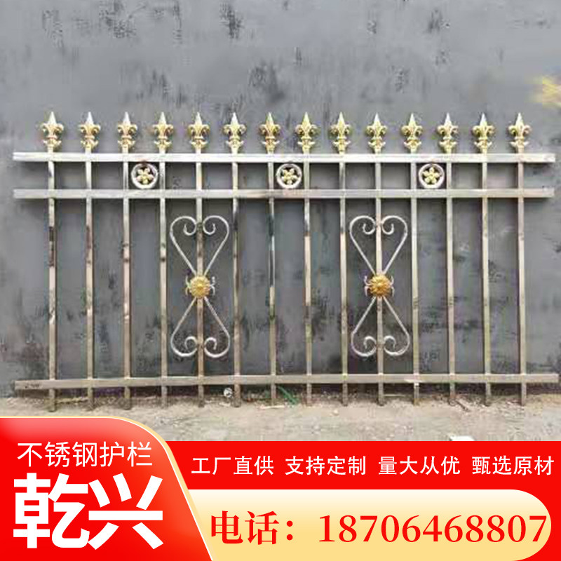 Customized stainless steel guardrail fence guardrail villa balcony guardrail stainless steel fence outdoor outer wall anti-theft fence