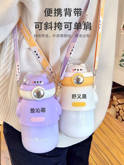 Gobelet pour enfants allant à l'école, spécial pour garçons, élèves de maternelle, gobelet thermos, gobelet en plastique, gobelet d'eau d'automne pour femme, nom gravé