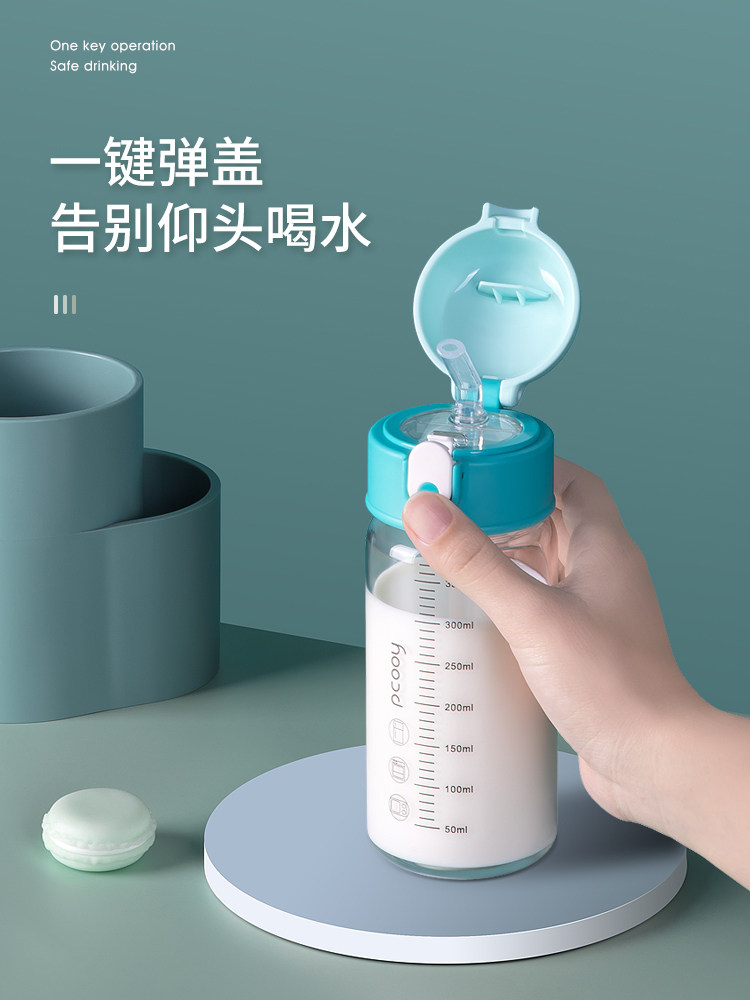 Glass Straw cup Adult female portable milk cup with scale Maternal and child special drinking cup Adult