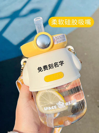 Gobelet pour enfants allant à l'école, spécial pour garçons, élèves de maternelle, gobelet thermos, gobelet en plastique, gobelet d'eau d'automne pour femme, nom gravé