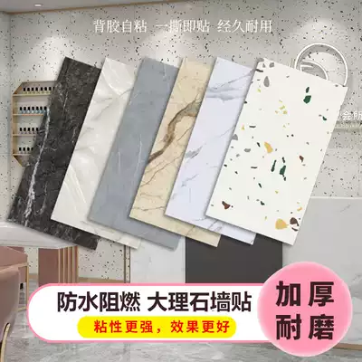 30times 60 wallpaper self-adhesive cosmetic room wall transformation waterproof imitation tile wall stickers marble kitchen oil-proof sticker
