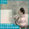 Wallpaper self-adhesive waterproof moisture-proof mildew-proof wall stickers Toilet tiles Kitchen oil-proof stickers Marble background wall paper