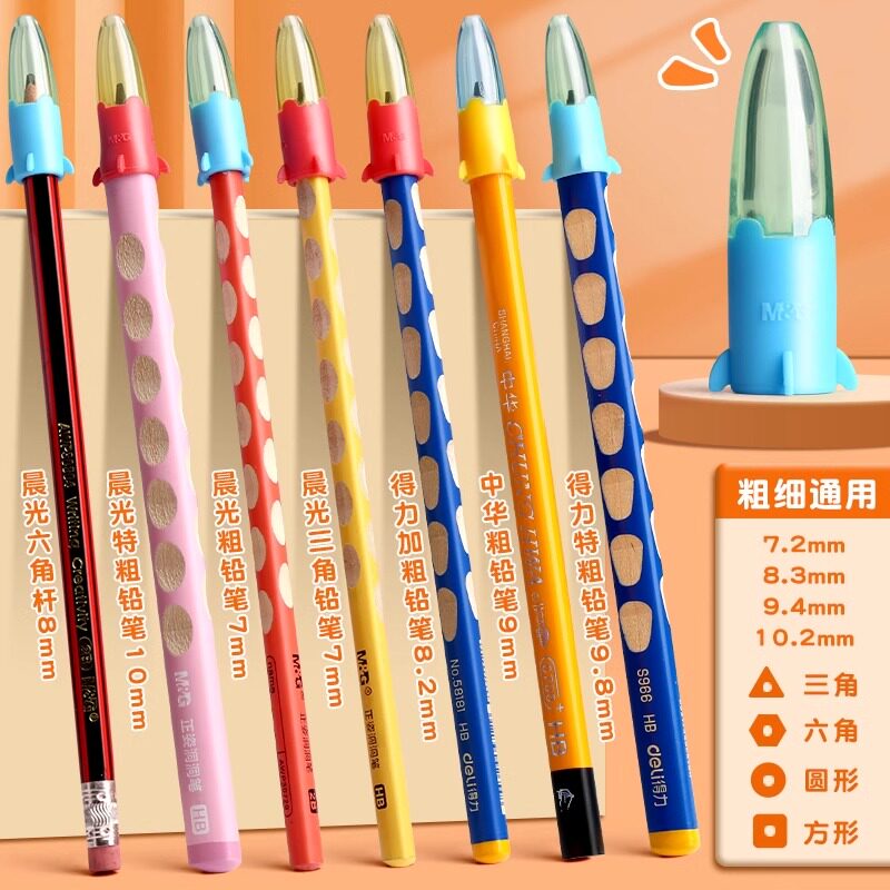 晨光火箭笔帽：小学生必备，让书写更轻松！🌟-笔帽-淘宝百科网