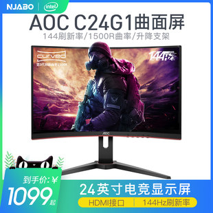 AOC Игровой ЖК-дисплей, C24, 24G, G1, 24, 24G, G2, 23.6 дюймов, 144гц