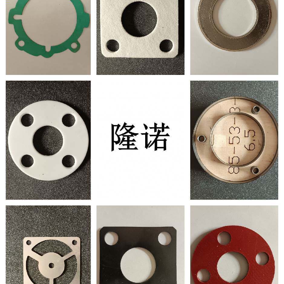 隆诺密封材料