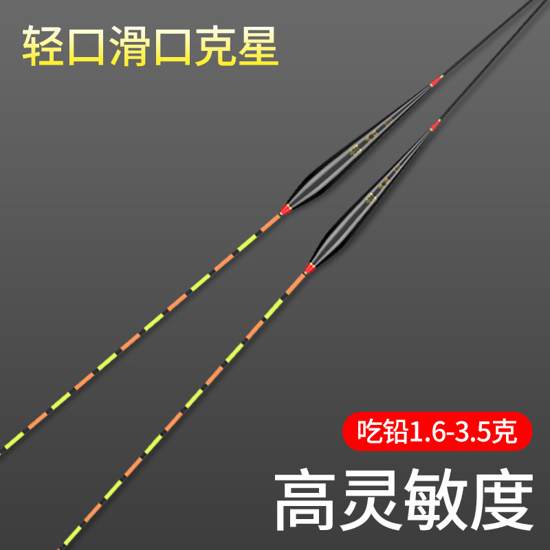 High Sensitive Crucian Carp Drift Light Mouth Small Pieces New Nano Floating Rafting Anti-Walking Water Eye-catching Special Buoys