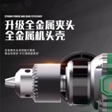 渔技 Ледяной бриллиант зимний рыбалка электрическое ледяное буриль литий электрический ледяной бриллиант Бломан Алмаз Алмаз Алмаз Бриллиант Зимний рыбацкий оборудование алмаз