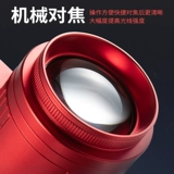 Супер яркий профессиональный фонарь для рыбалки с лазером, высокая мощность