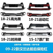 Apply to 18 19 21 Toyota Hanlanda bumper front and rear bumper modification for 15 16 17 front and rear bumper