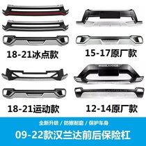 Apply to 18 19 22 Toyota Hanlanda bumper front and rear bumper modification for 15 17 21 front and rear bumper