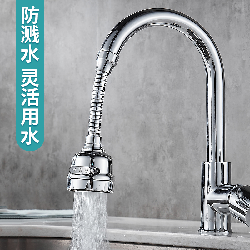 Tap Splash Splash filter Mouth Shower Sprinklers Sprinkler Bubbler Taps Mouth Universal Kitchenette