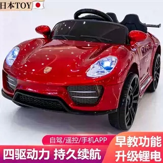 Japanese Toy Children's Electric Car Four-Wheel Toy Vehicle, Rideable for Boys and Girls, Remote Control Car, Four-Wheel Drive, Rechargeable Kids' Car