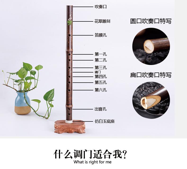 Zizhu 6 lỗ sáo thẳng nhạc cụ học sinh tiểu học và trung học cơ sở trẻ em người lớn mới bắt đầu sáu lỗ không có tiếng còi cơ sở - Nhạc cụ phương Tây kèn tàu