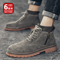 Martin Boots Mens Tide Shoes 6cm Invisible Newarts Heightened Velvet Warm Male short boots Boots Winter Tide Boots
