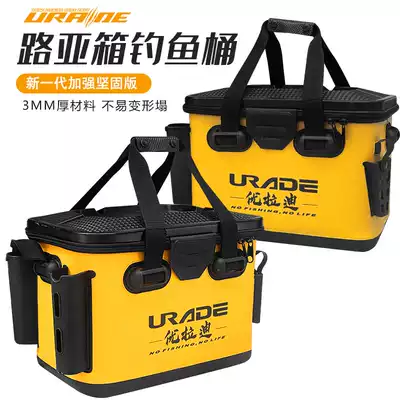 Luya box fish box 2021 multi-function fishing box fish bucket live fish box Multi-function fish bucket hard shell can not be folded