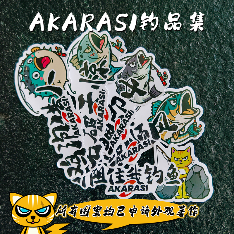 Fishing Stickers Waterproof Bass Snapper Grouper Pufferfish Pattern Refrigerator Fishing Box Car Decoration Original and Personalized
