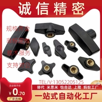 MISUMI replacement handle Lightning handle HAR06 01 TSPF C-NCRF M4 5 6 7 8 10