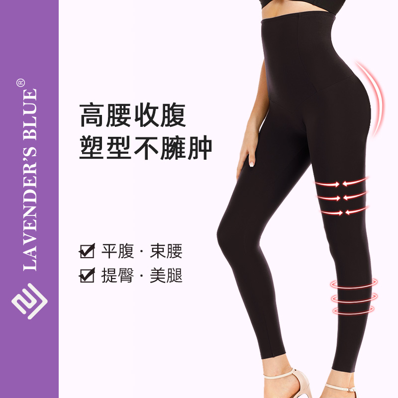 LB Dimensional Plastic Buns Belly Pants With Small Belly Strong Pressure Pants Woman Thin Thigh Strong Pressure Lifting Hip Shaping Bundle Waist Plastic Body Pants Summer
