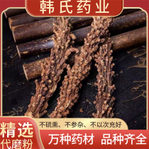 Tiger whip Chinese herbal medicine special grade optional Tiger whip descendant grass immortal grass wine making material 500g