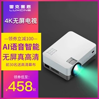 Lexell smart100 2019 điện thoại di động mới máy chiếu gia đình mini wifi nhỏ không dây 3D rạp hát tại nhà Android cầm tay HD 4K1080p thông minh không có TV màn hình - Máy chiếu máy chiếu laser xiaomi