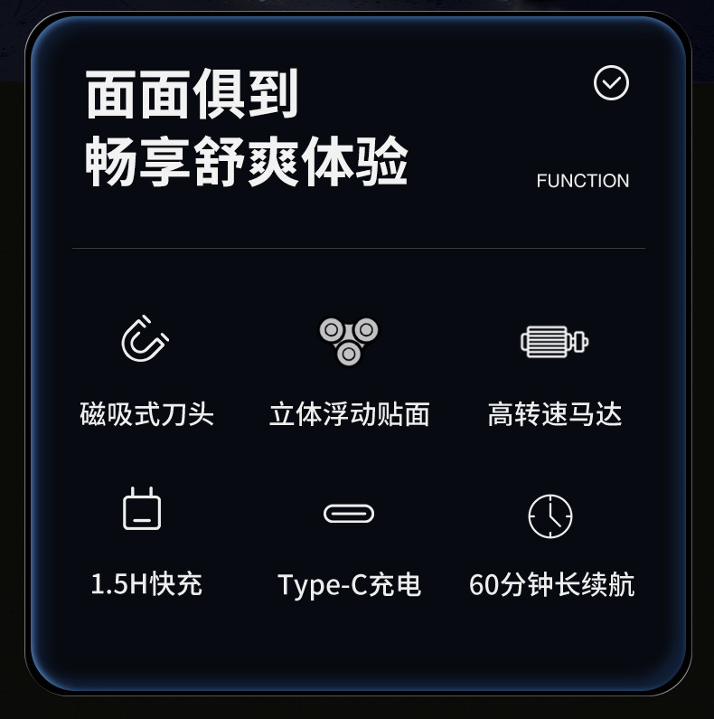 小米生态链 Reepro 瑞普乐 智能磁吸剃须刀 图5