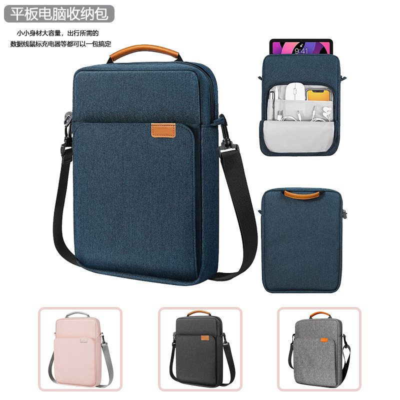 iPad tablet Pro containing bag Apple Air5 handbag 13 inch liner bag to put Xiaomi tablet 5 cashier bag pad with bag for Huawei matepad protective bag obliquely cross-electric