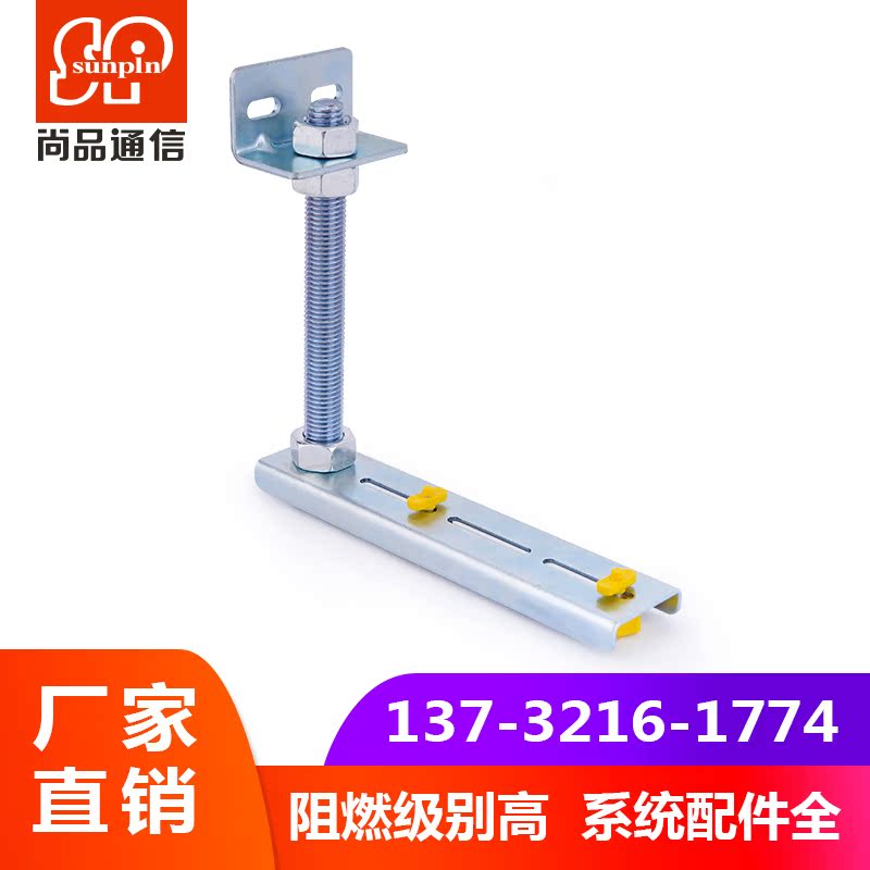 Champint 120 Fibre Channel hanging support component bottom-trust machine room tail fiber groove routing frame hanger accessory