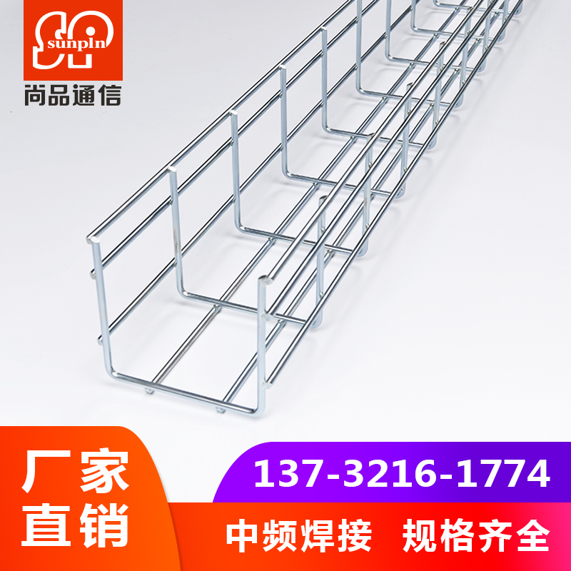 100mm galvanized stainless steel cabofi grid bridge cable equipment mesh - groove grid - frame wire cable