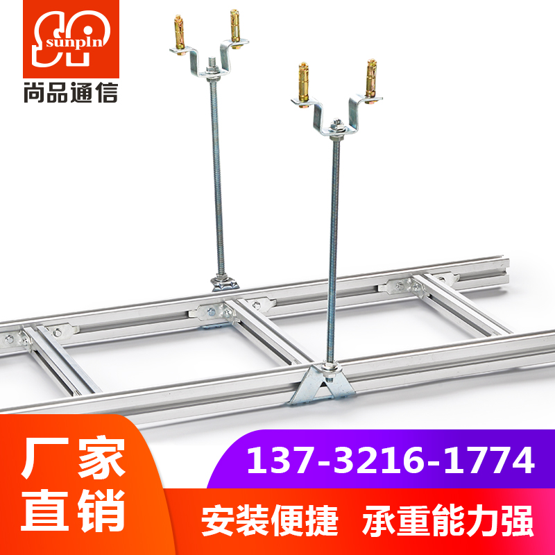 Champint DXC32K300 Aluminum Alloy Routing Rack Machine Room Routing Rack 4C Aluminum Alloy Ladder Bridge Network Wire Routing Groove