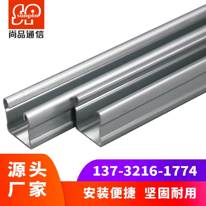 Shangpin 41*41 galvanized hanger C-shaped steel non-porous anti-seismic bracket special accessories strengthened C-shaped channel steel can be customized