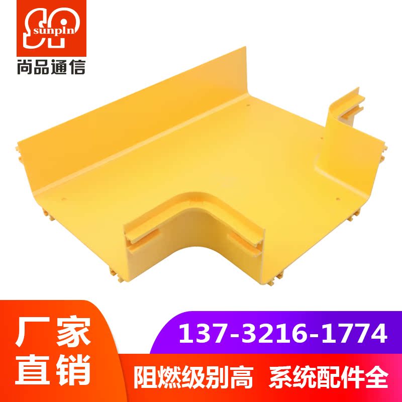 Shangpin 240mm flame retardant plastic optical fiber channel fittings pigtail groove T-type splice joint horizontal tee connector