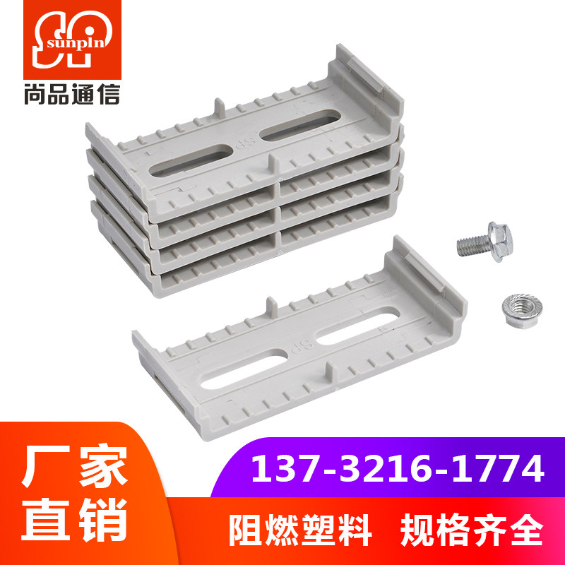 Champint machine room Five-six type of network cable available 6 * 12 flame retardant plastic wire cementing machine integrated wiring laminated wire rationers