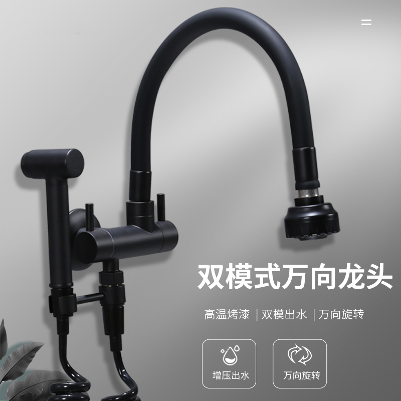 Mop pool tap balcony with spray gun all-copper-in-wall special tap leaning against wall black lengthened laundry toilet-Taobao